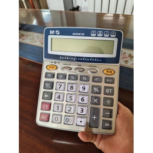 语音型计算机