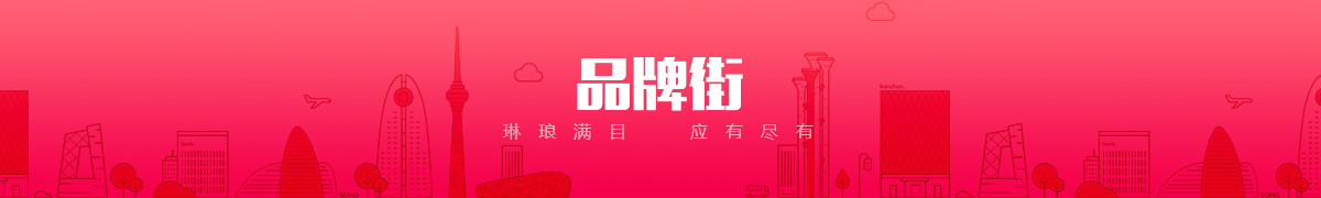 河北乾合机电设备销售有限公司品牌街